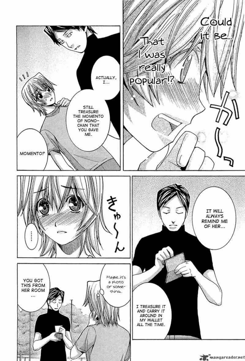 Nononono Chapter 51 page 4