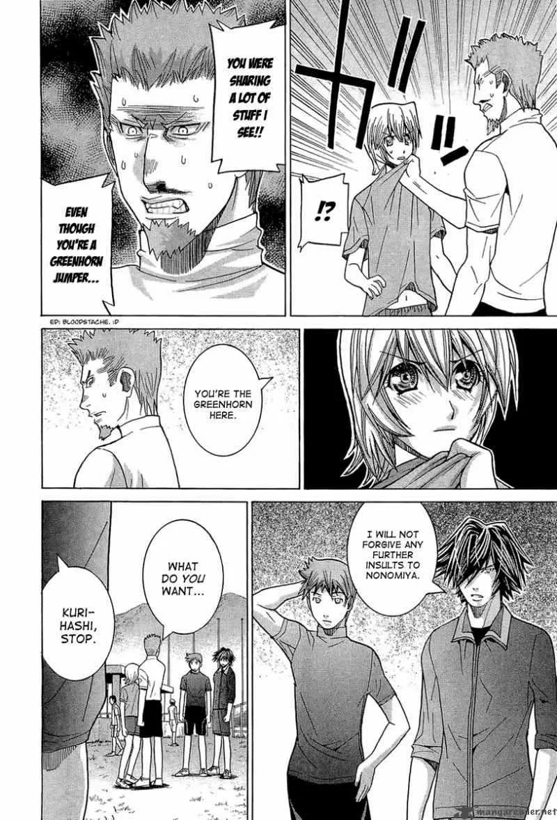 Nononono Chapter 51 page 6