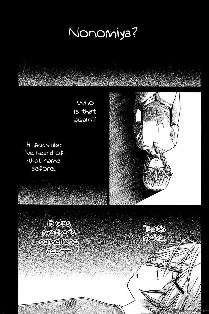 Nononono Chapter 53 page 11