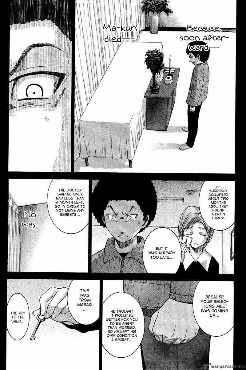 Nononono Chapter 66 page 16