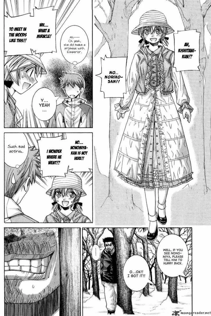 Nononono Chapter 70 page 4