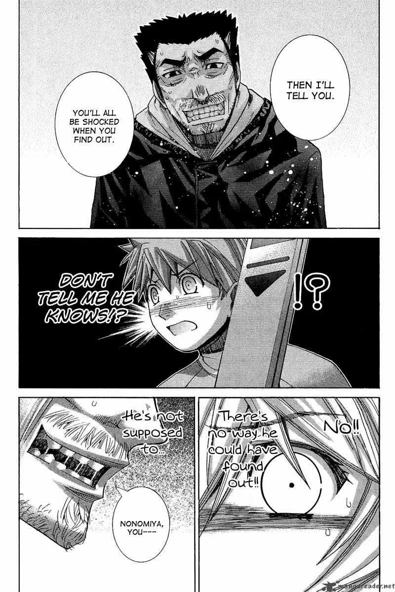 Nononono Chapter 70 page 13