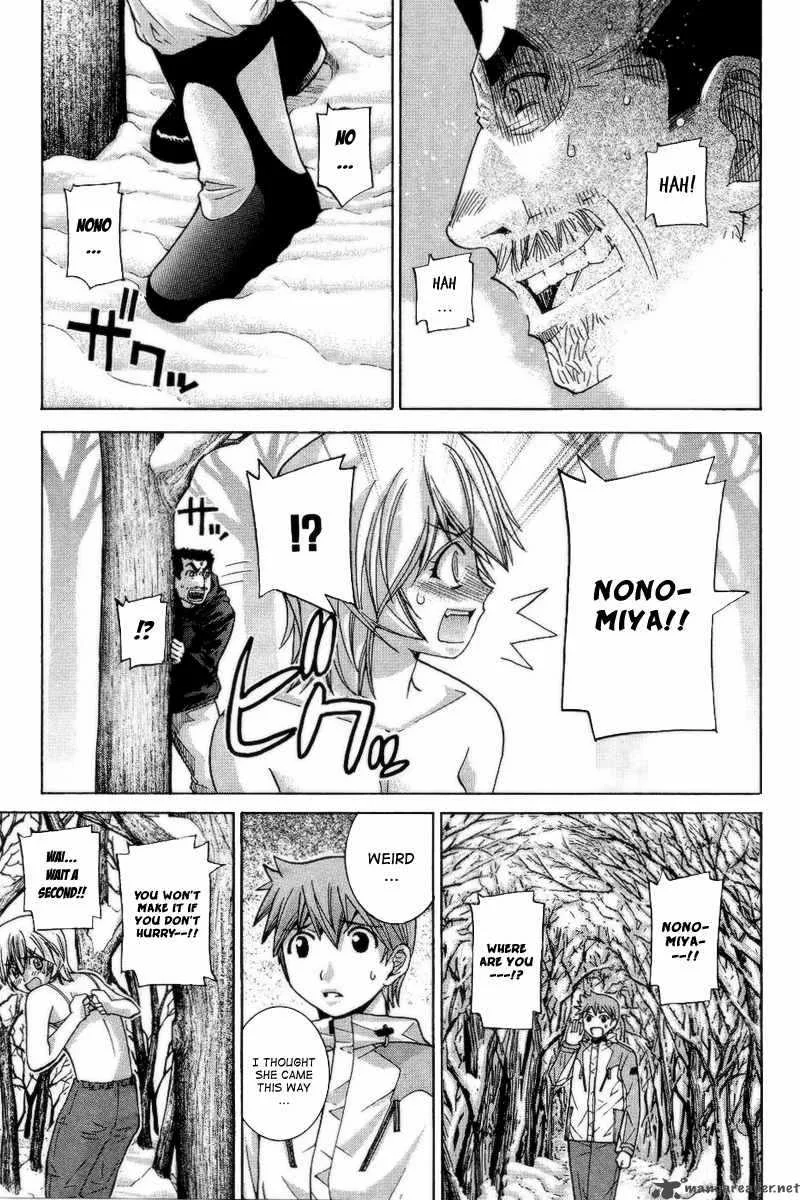 Nononono Chapter 70 page 3