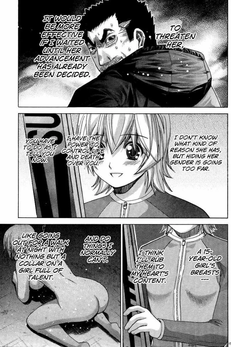 Nononono Chapter 70 page 15