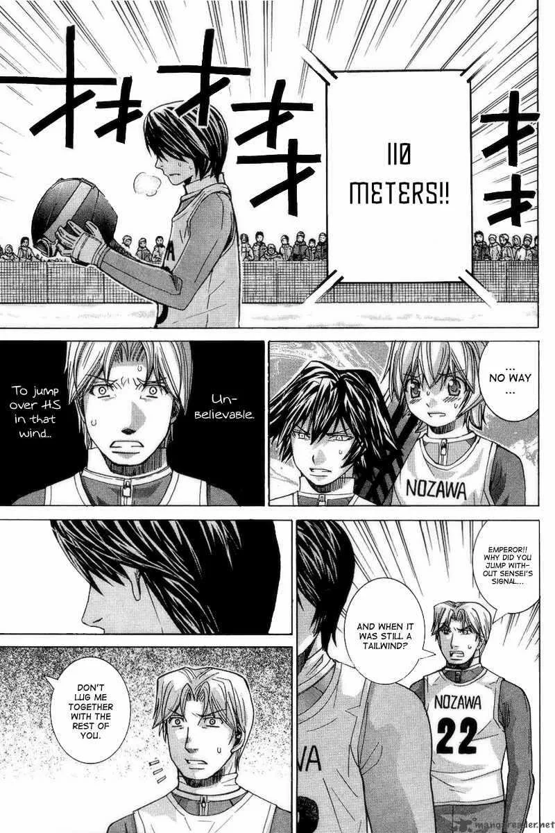 Nononono Chapter 71 page 17
