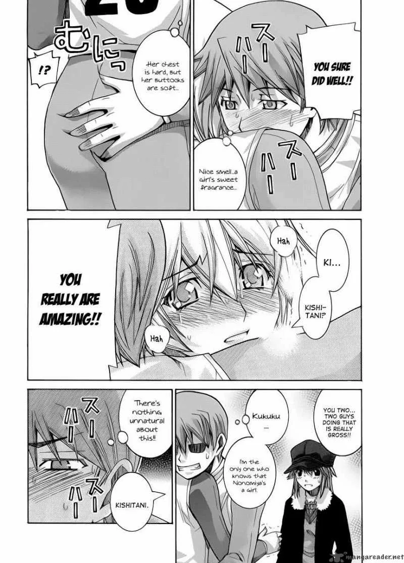Nononono Chapter 77 page 7