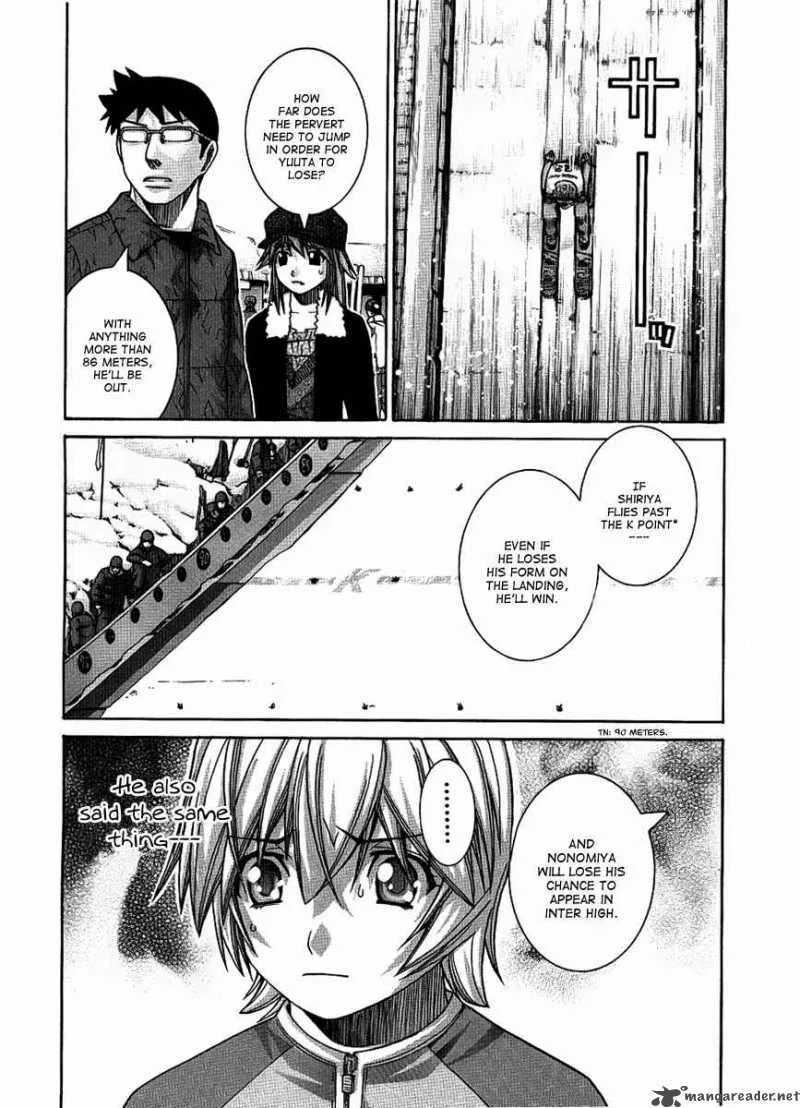 Nononono Chapter 79 page 2