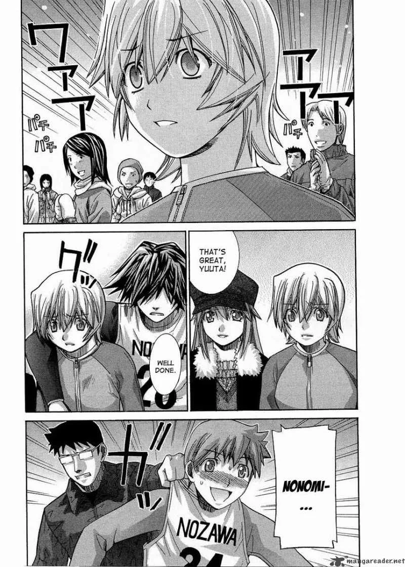Nononono Chapter 80 page 7