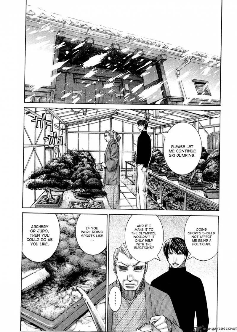Nononono Chapter 82 page 4