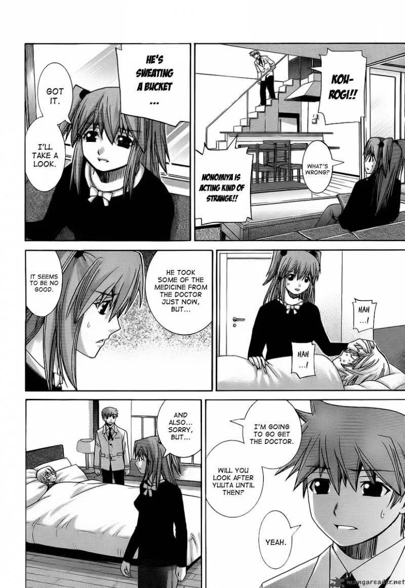 Nononono Chapter 83 page 13