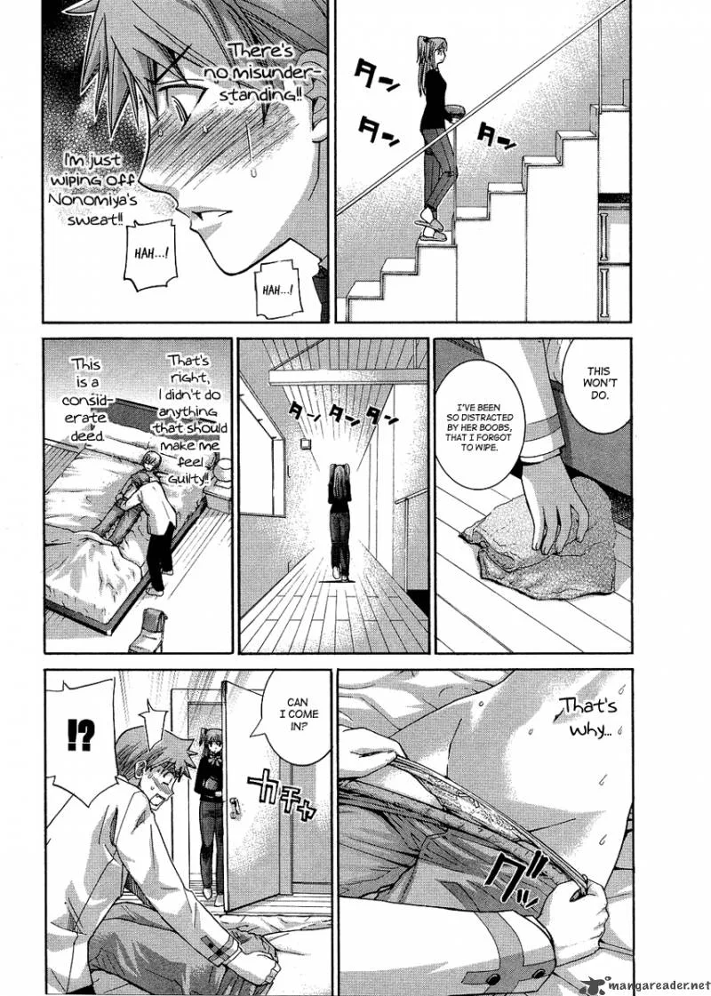 Nononono Chapter 84 page 7