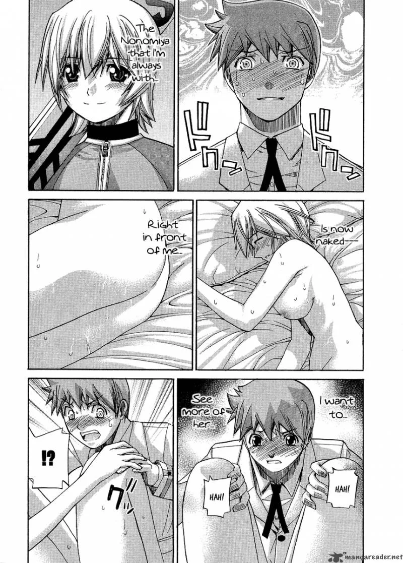 Nononono Chapter 84 page 13
