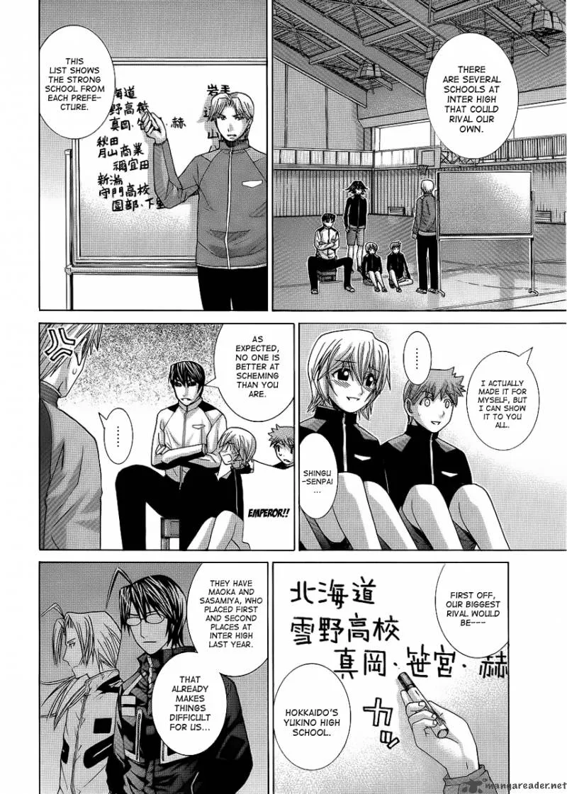 Nononono Chapter 87 page 7