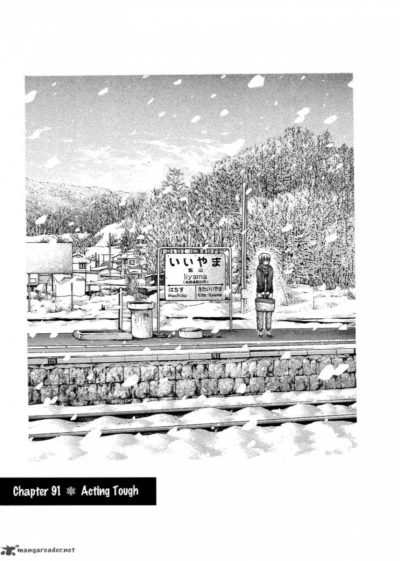 Nononono Chapter 91 page 1