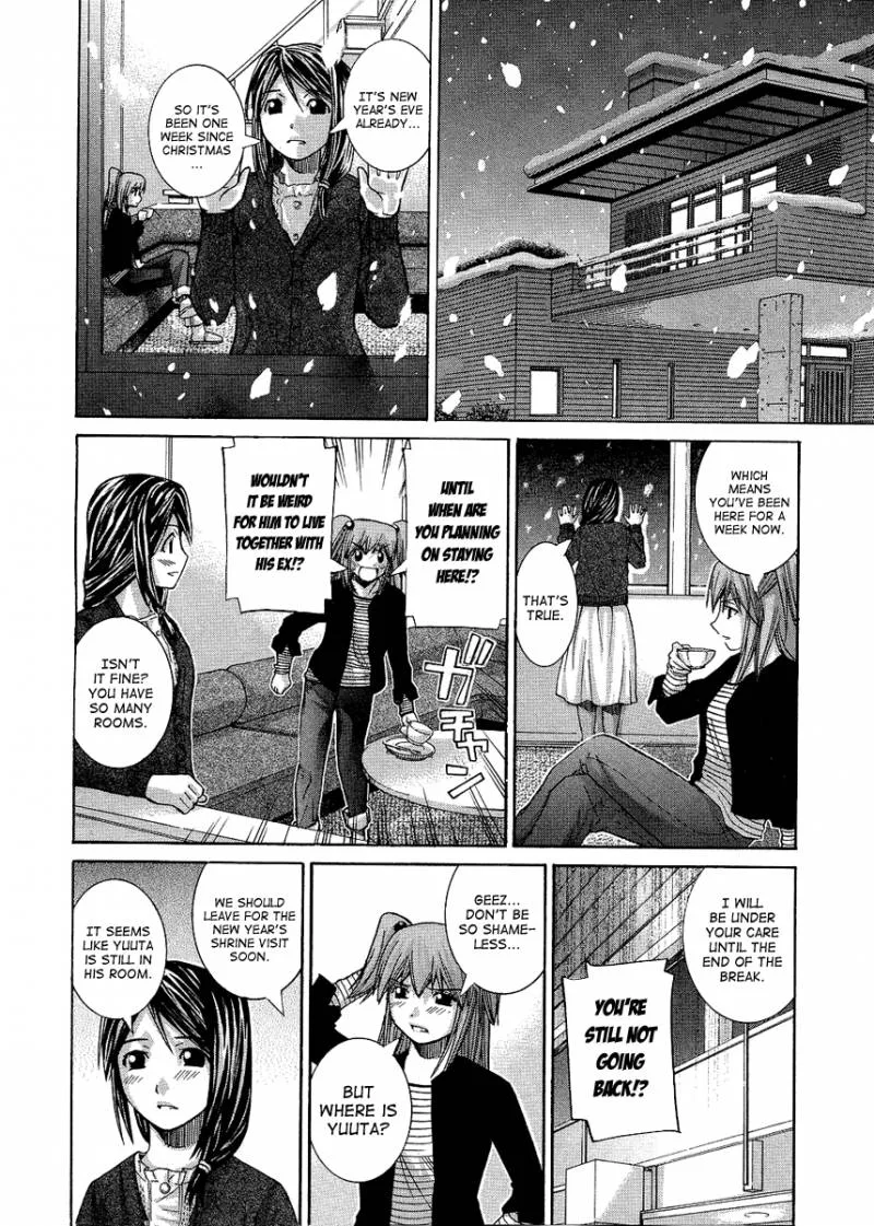 Nononono Chapter 92 page 14