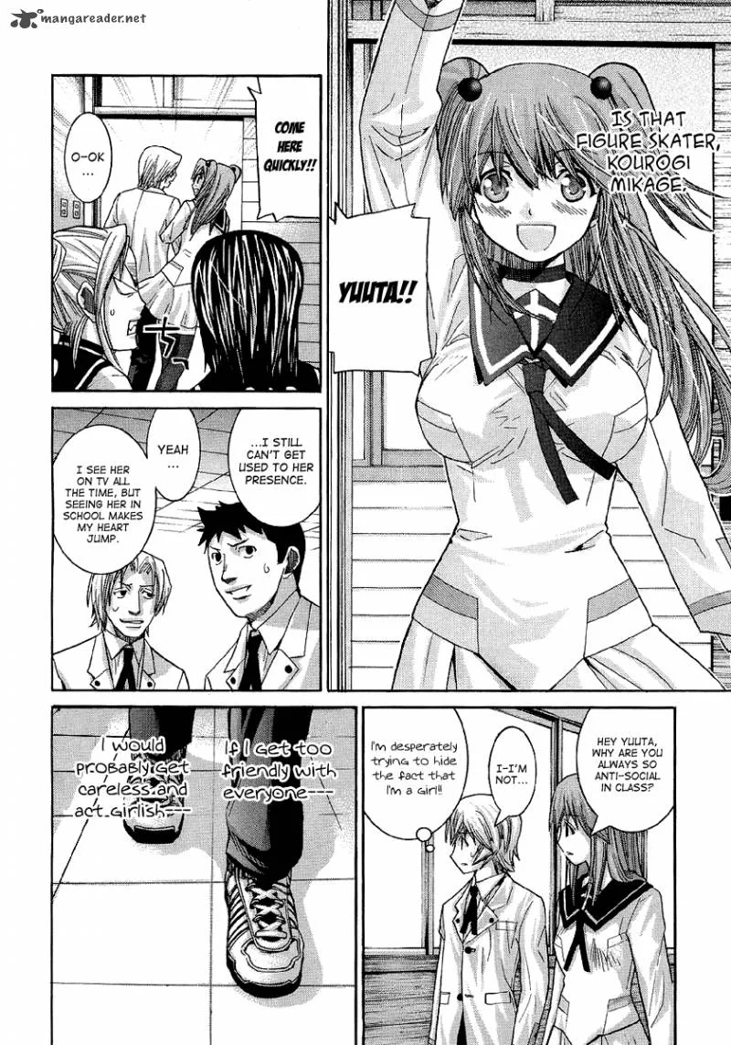 Nononono Chapter 93 page 8