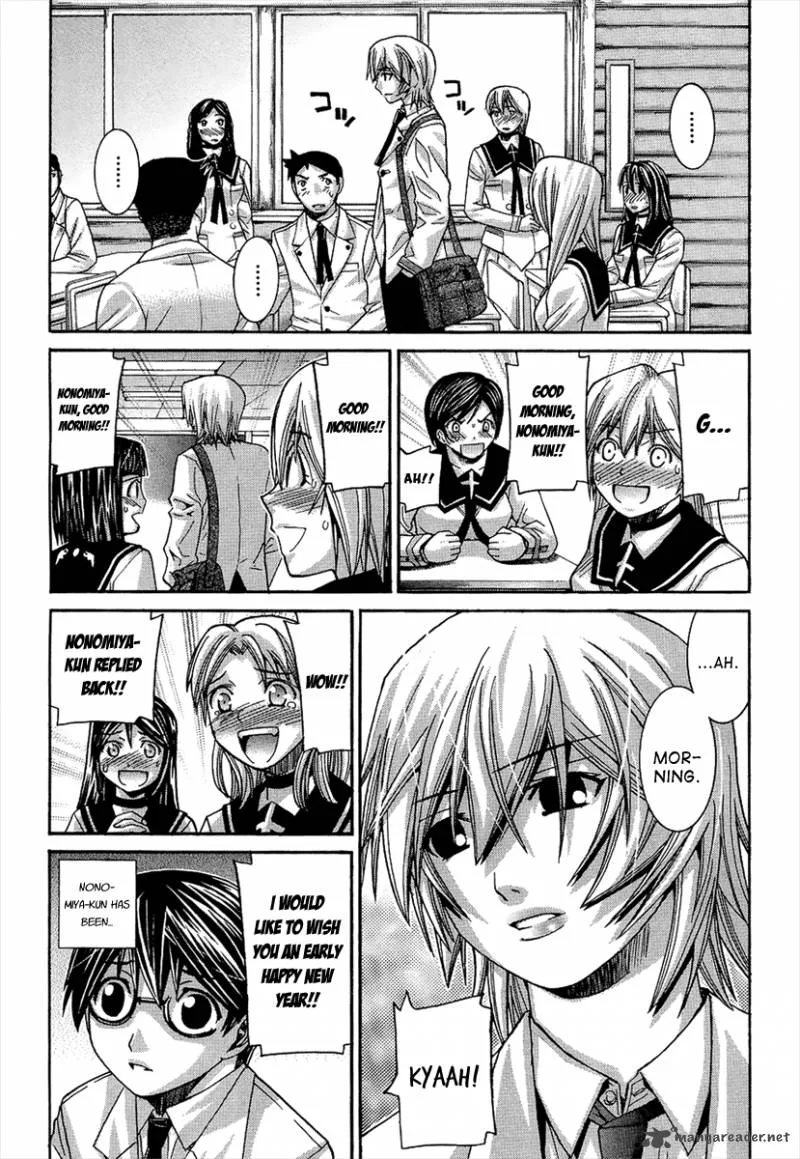Nononono Chapter 93 page 4
