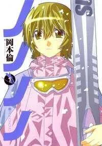 Nononono cover