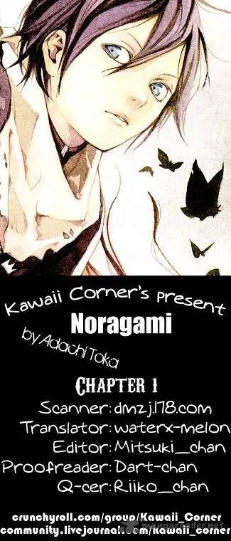 Noragami Chapter 1 page 1