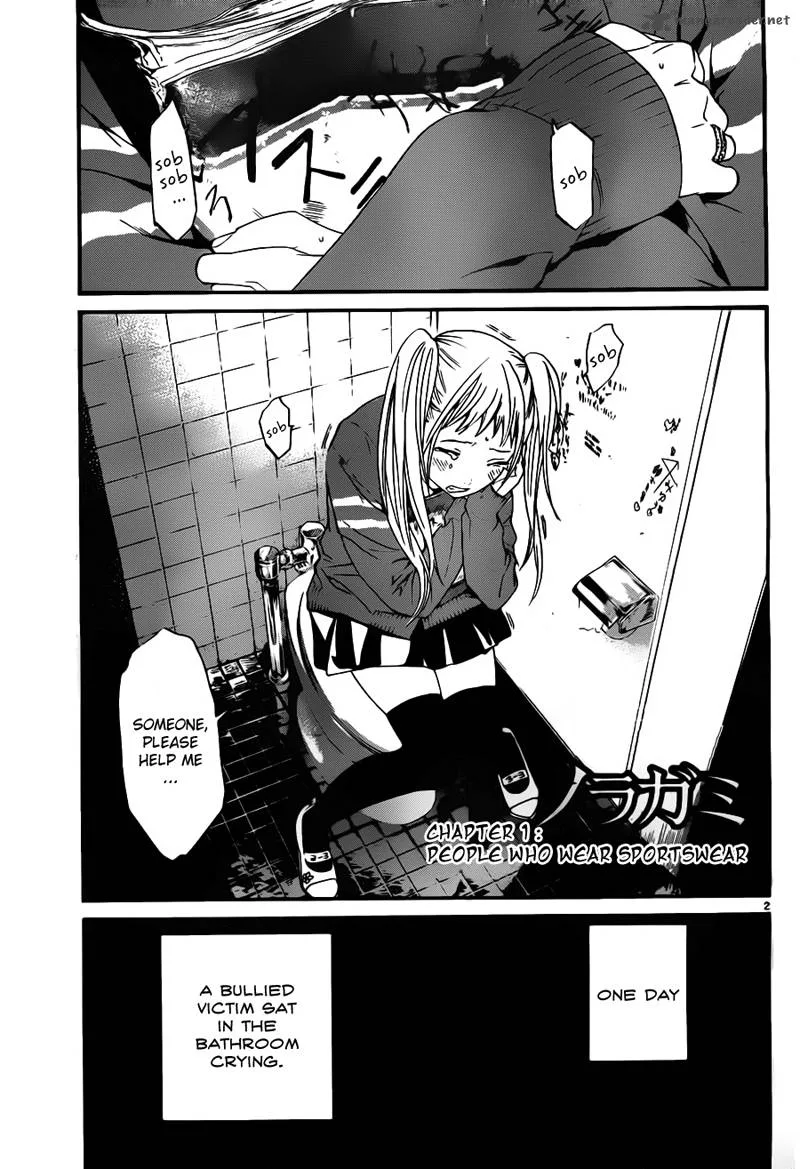 Noragami Chapter 1 page 4