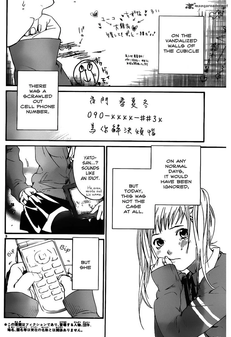 Noragami Chapter 1 page 5