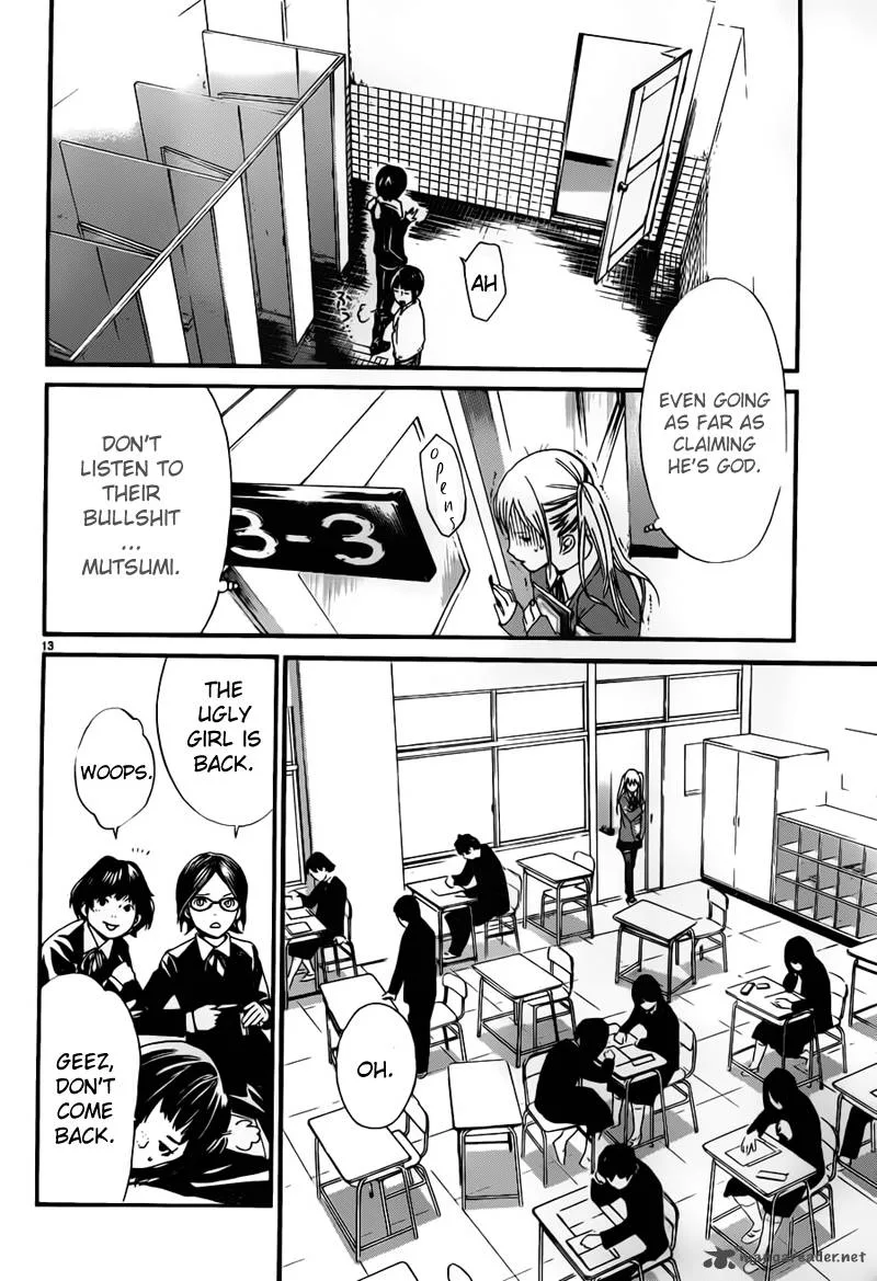 Noragami Chapter 1 page 14