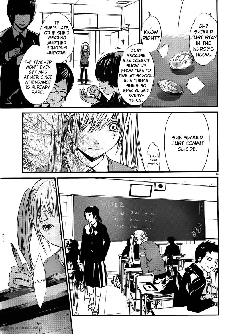 Noragami Chapter 1 page 15