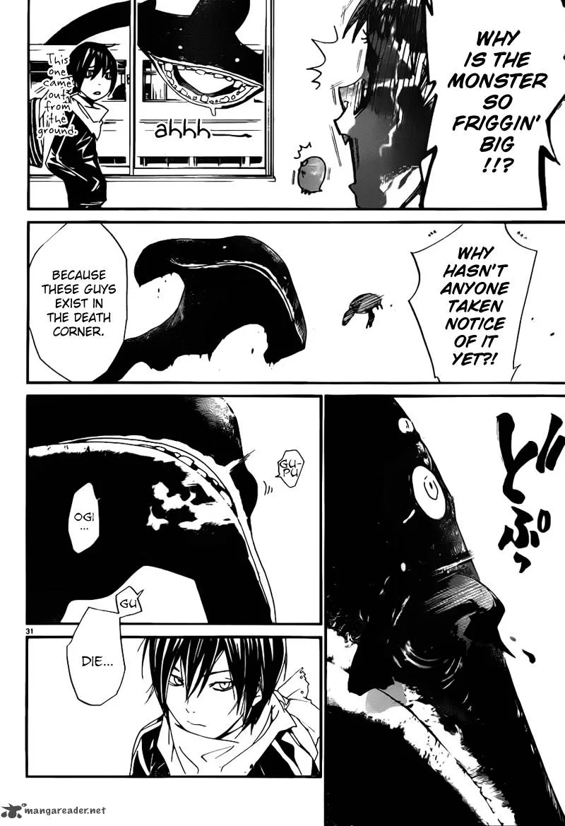 Noragami Chapter 1 page 31