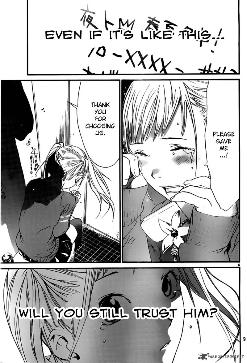 Noragami Chapter 1 page 8