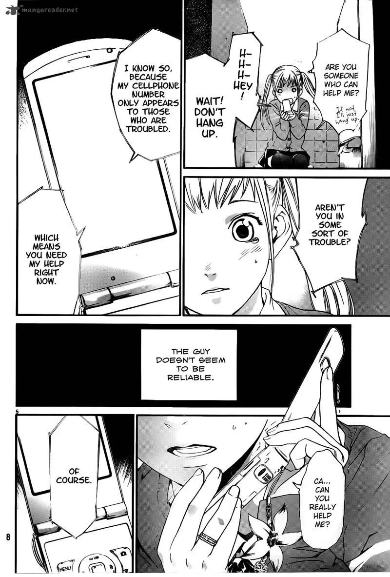 Noragami Chapter 1 page 7
