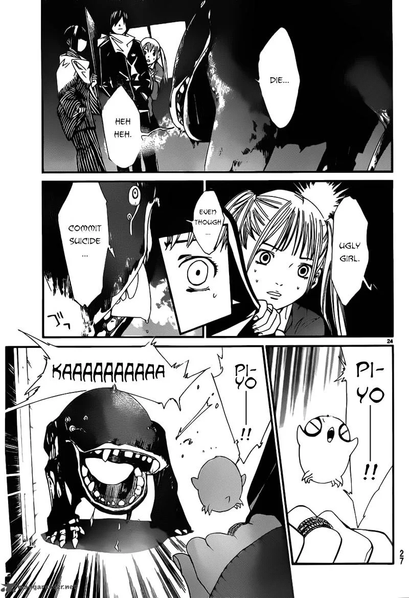 Noragami Chapter 1 page 25