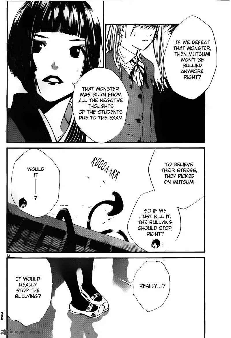 Noragami Chapter 1 page 33