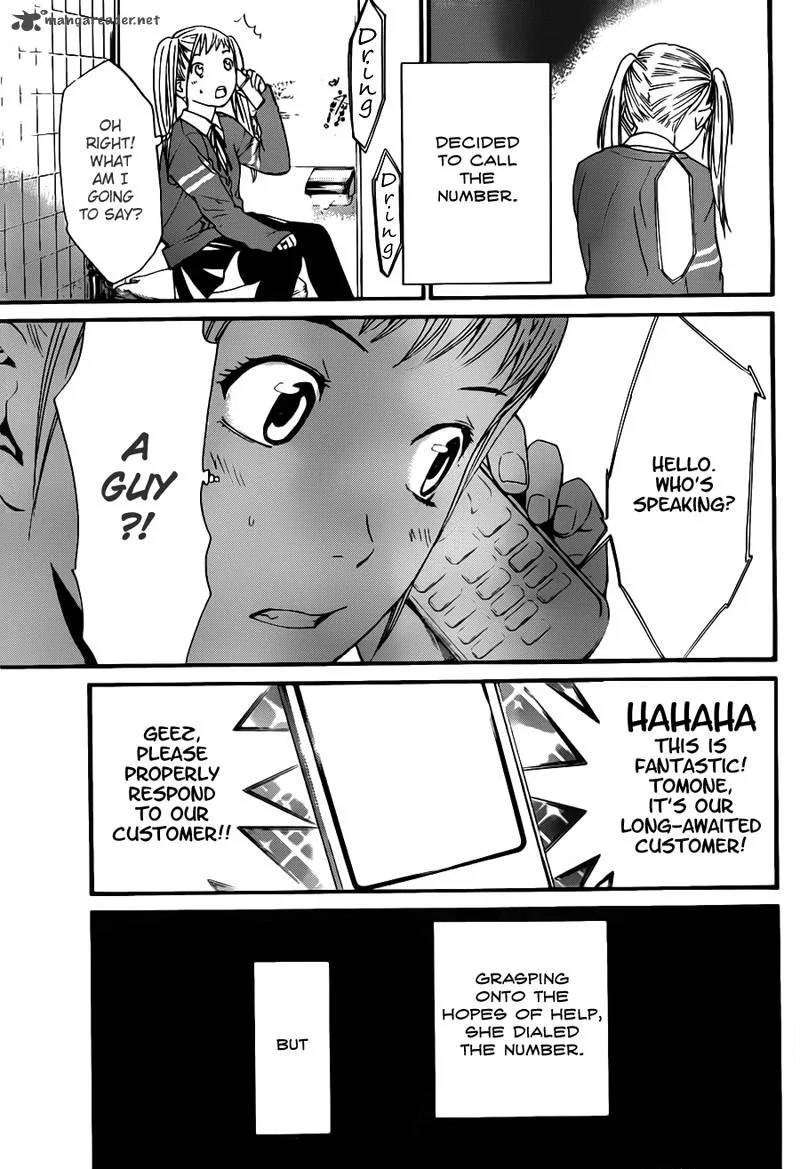 Noragami Chapter 1 page 6