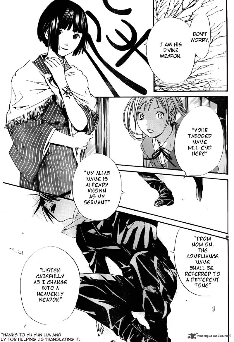 Noragami Chapter 1 page 38