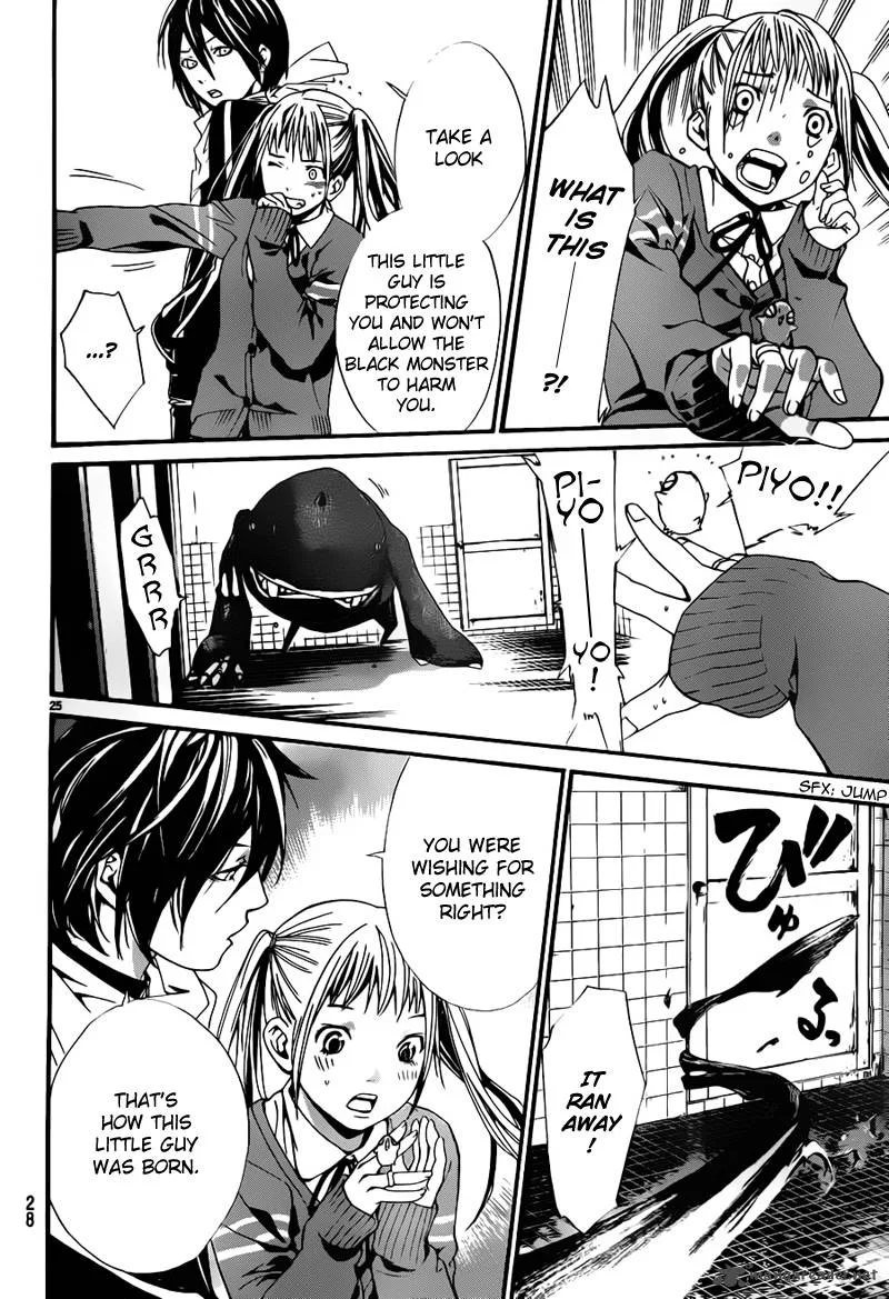 Noragami Chapter 1 page 26
