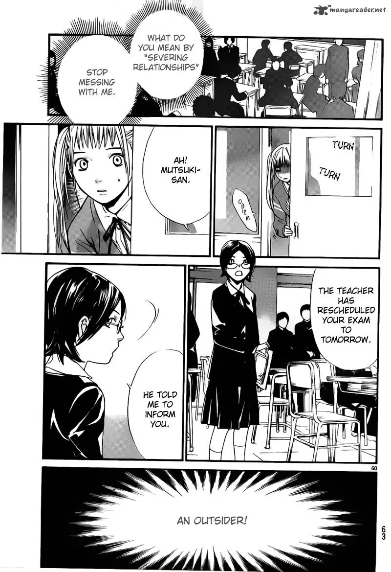 Noragami Chapter 1 page 60
