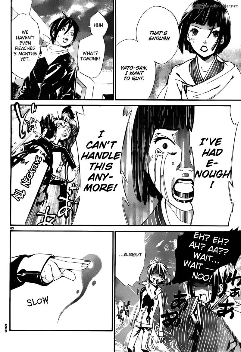 Noragami Chapter 1 page 63