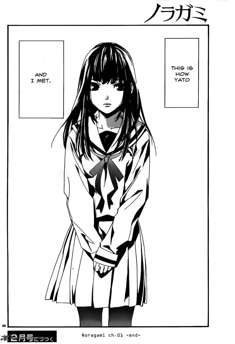 Noragami Chapter 1 page 69