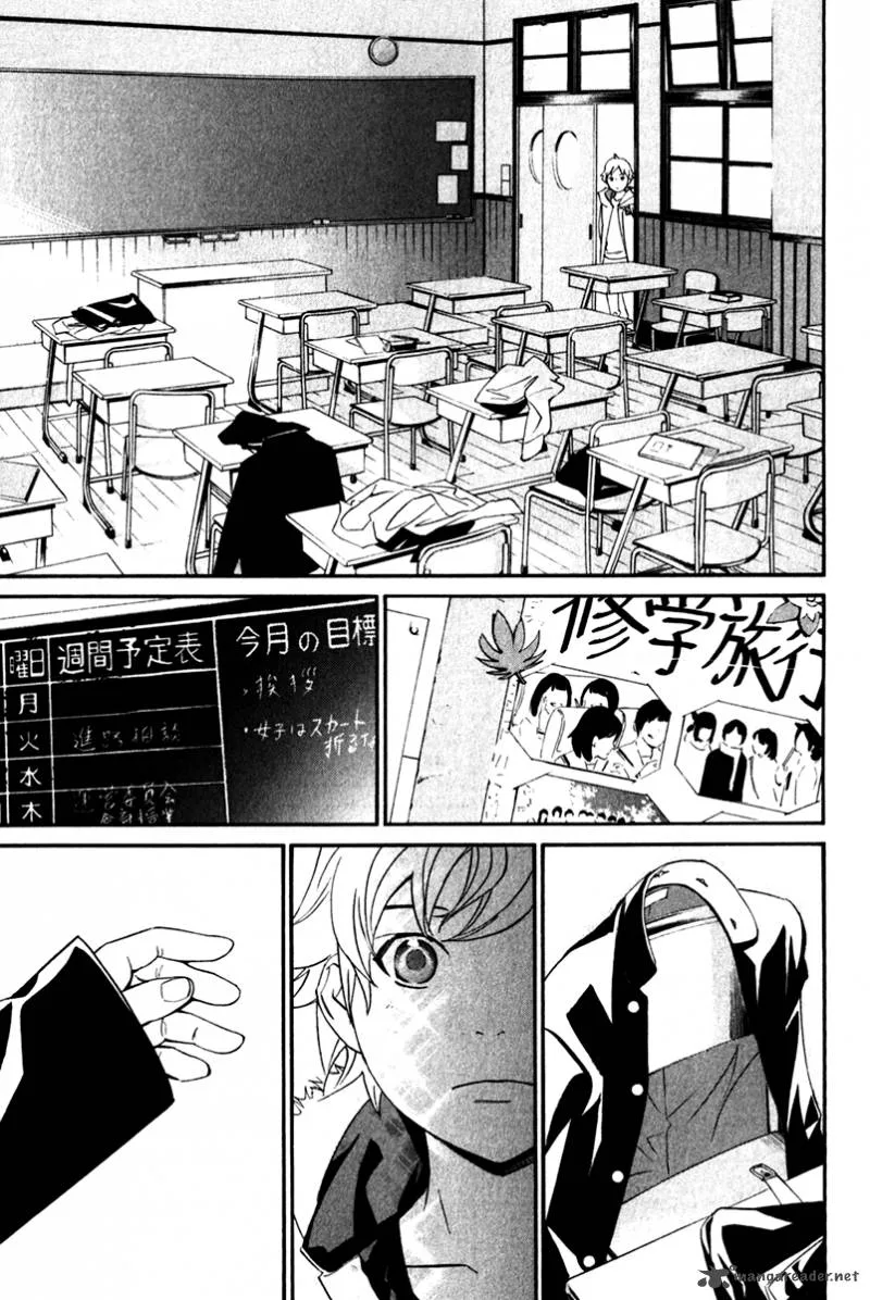 Noragami Chapter 10 page 13