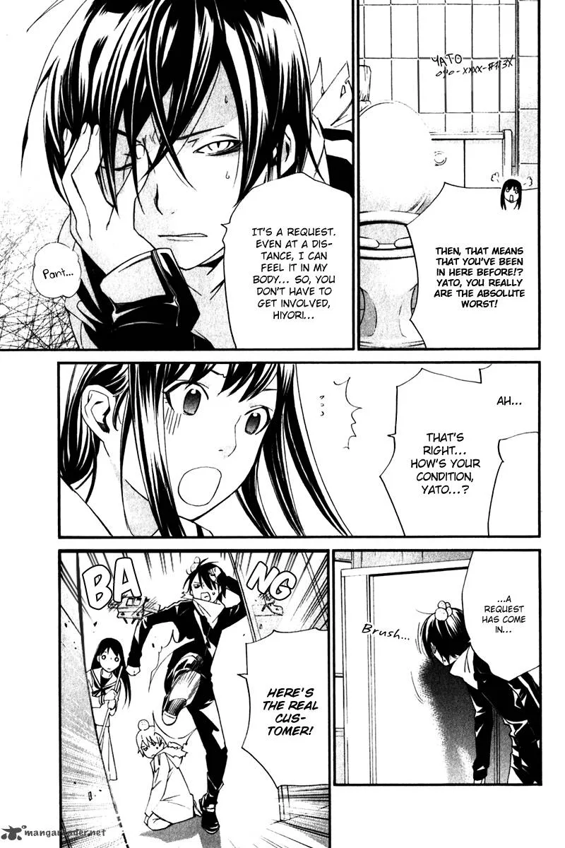 Noragami Chapter 10 page 5