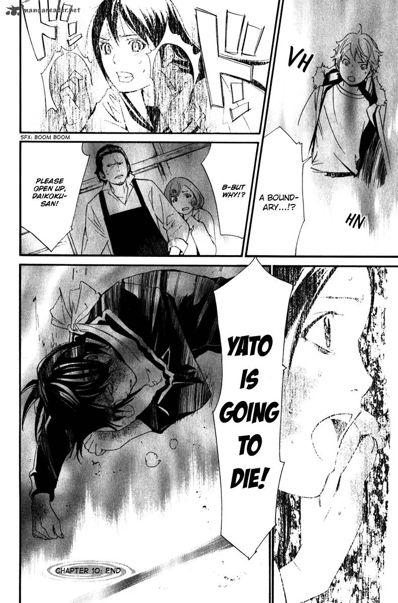 Noragami Chapter 10 page 45