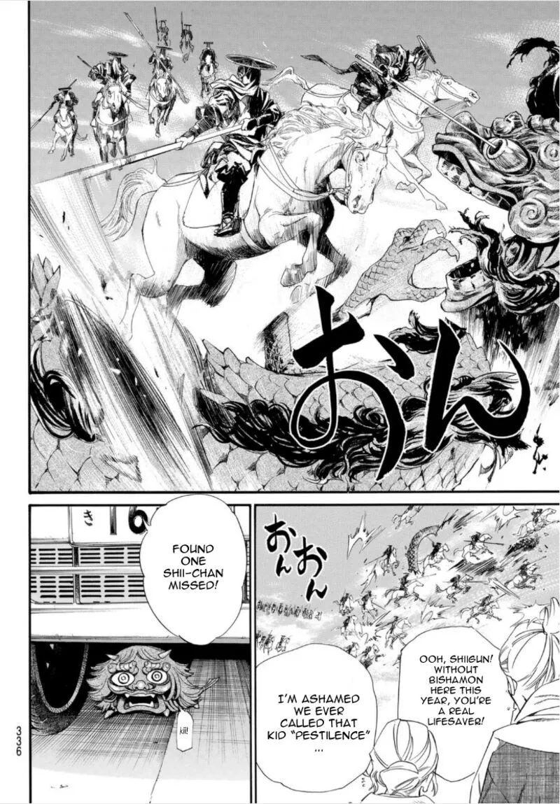 Noragami Chapter 100 page 27