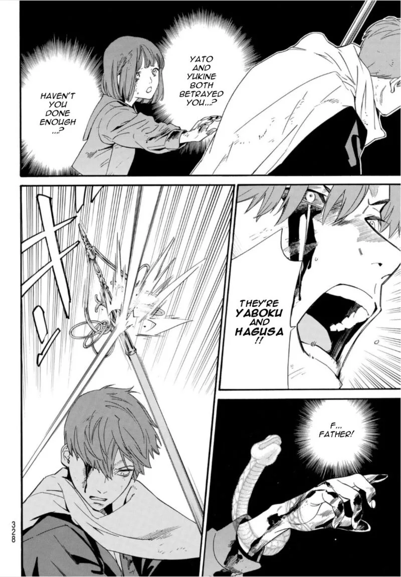Noragami Chapter 100 page 19