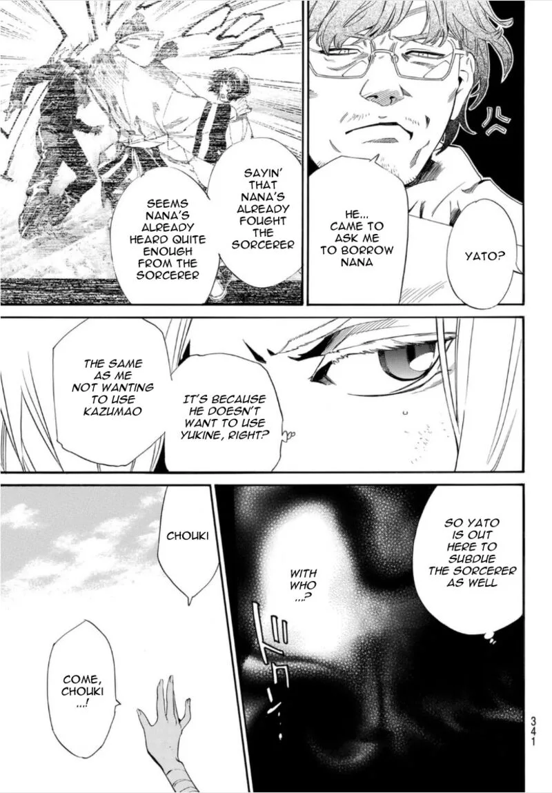 Noragami Chapter 100 page 32