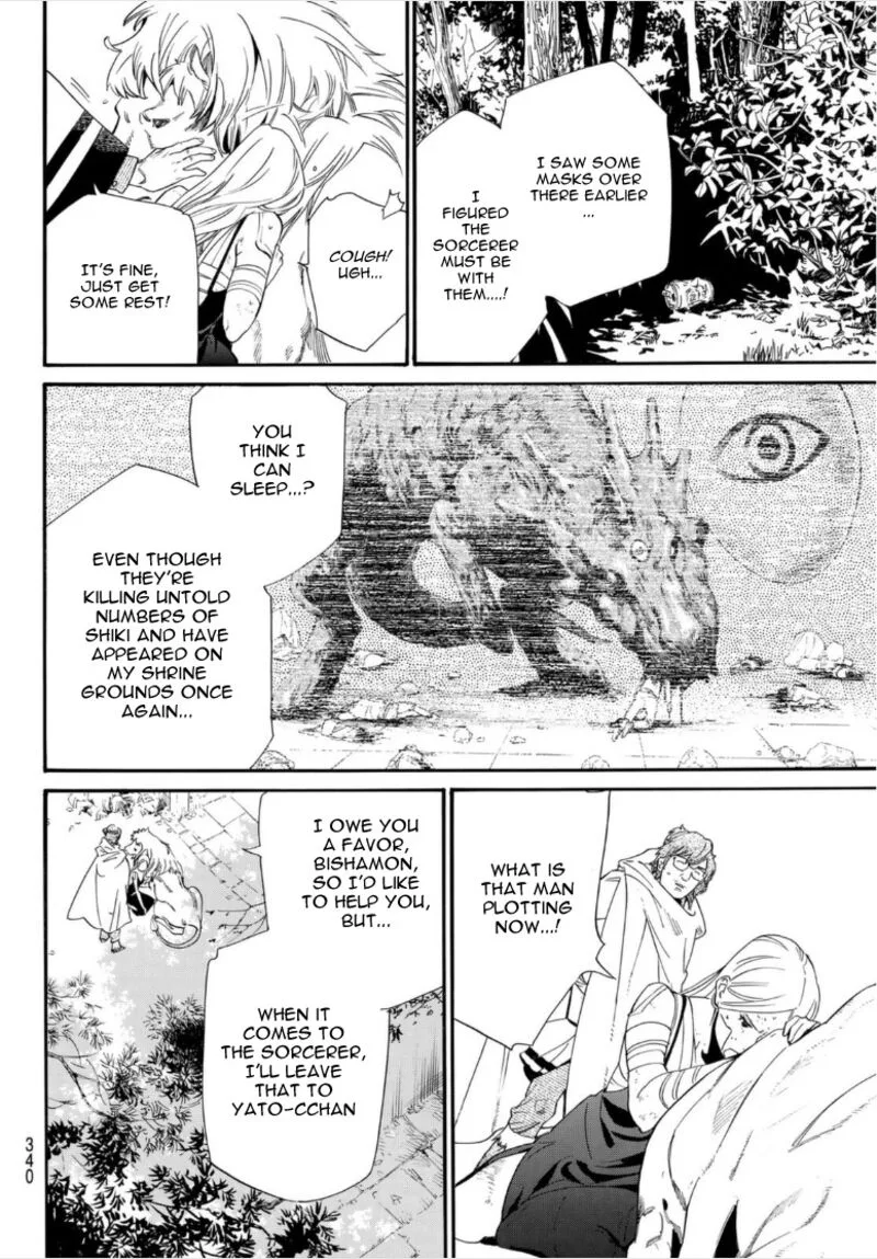 Noragami Chapter 100 page 31