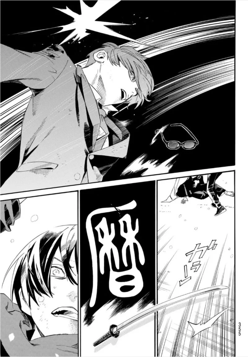 Noragami Chapter 100 page 46