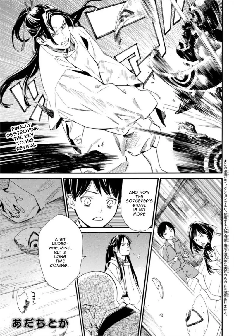 Noragami Chapter 101.2 page 1