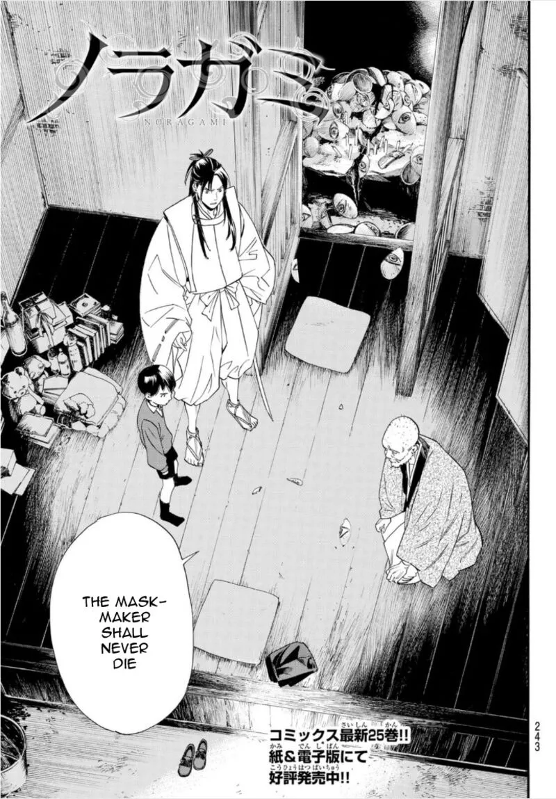 Noragami Chapter 101.2 page 3
