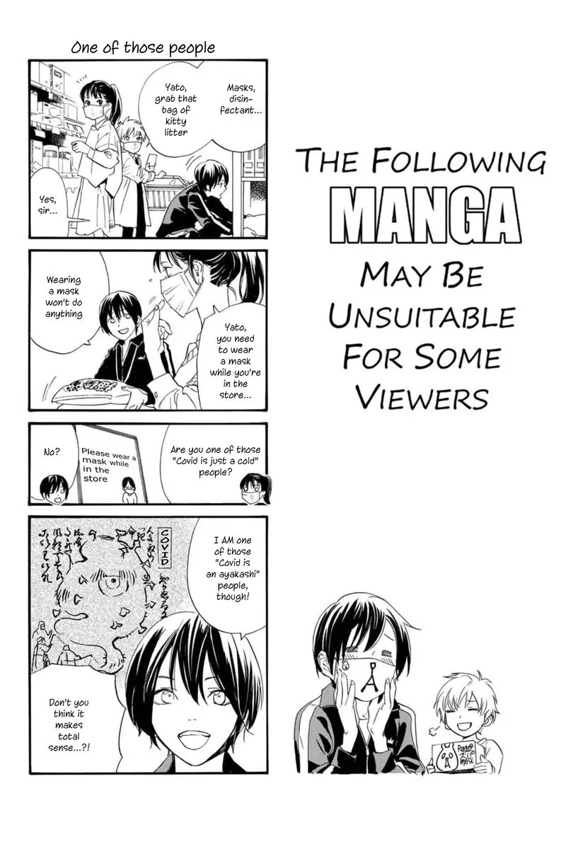 Noragami Chapter 101 page 25