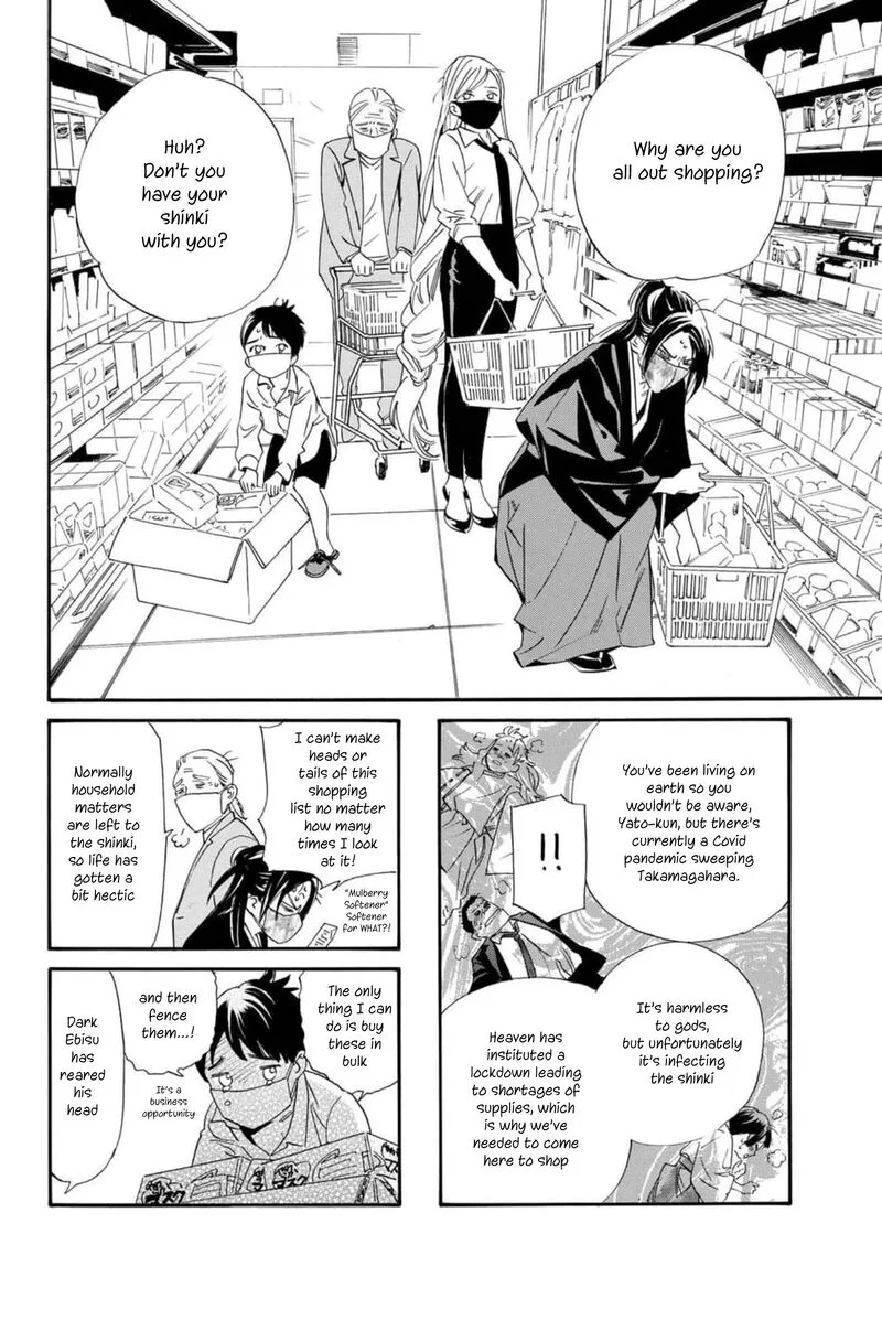 Noragami Chapter 101 page 27